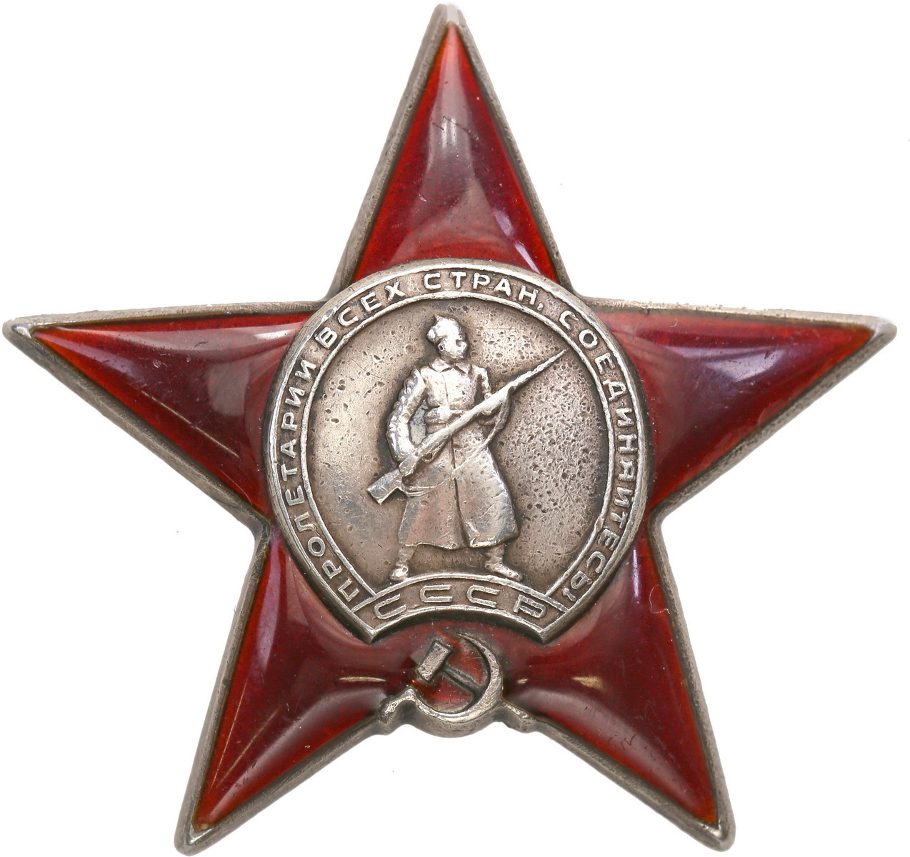 Rosja, ZSRS. Order Czerwonej Gwiazdy Краснoй Звезды, srebro